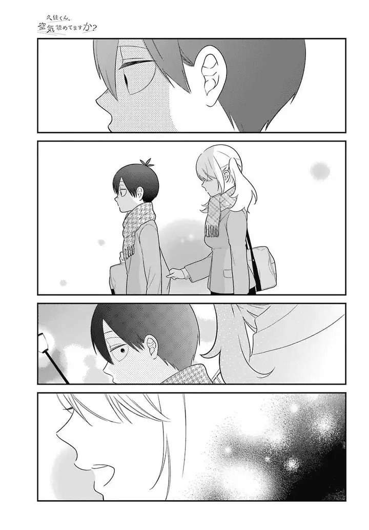 image-komik-kuzumi-kun-kuuki-yometemasu-ka-chapter-37-19/22