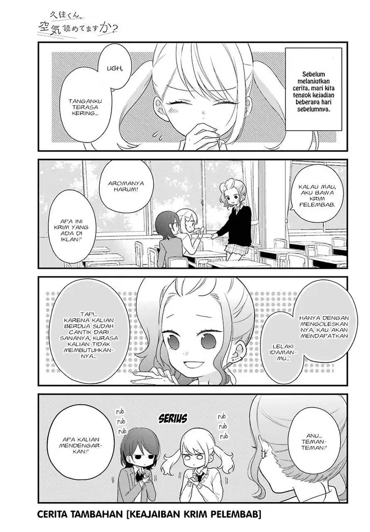 image-komik-kuzumi-kun-kuuki-yometemasu-ka-chapter-37.5-0/7