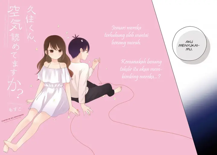 image-komik-kuzumi-kun-kuuki-yometemasu-ka-chapter-38-1/28