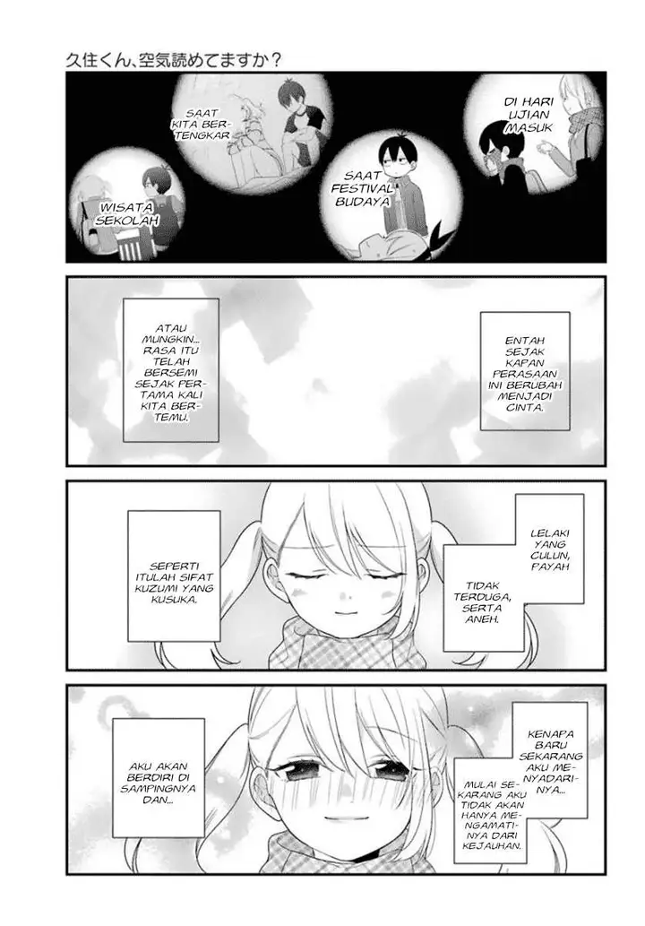 image-komik-kuzumi-kun-kuuki-yometemasu-ka-chapter-38-4/28