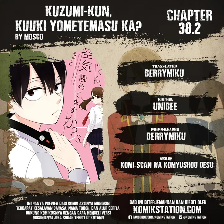 image-komik-kuzumi-kun-kuuki-yometemasu-ka-chapter-39-1/25