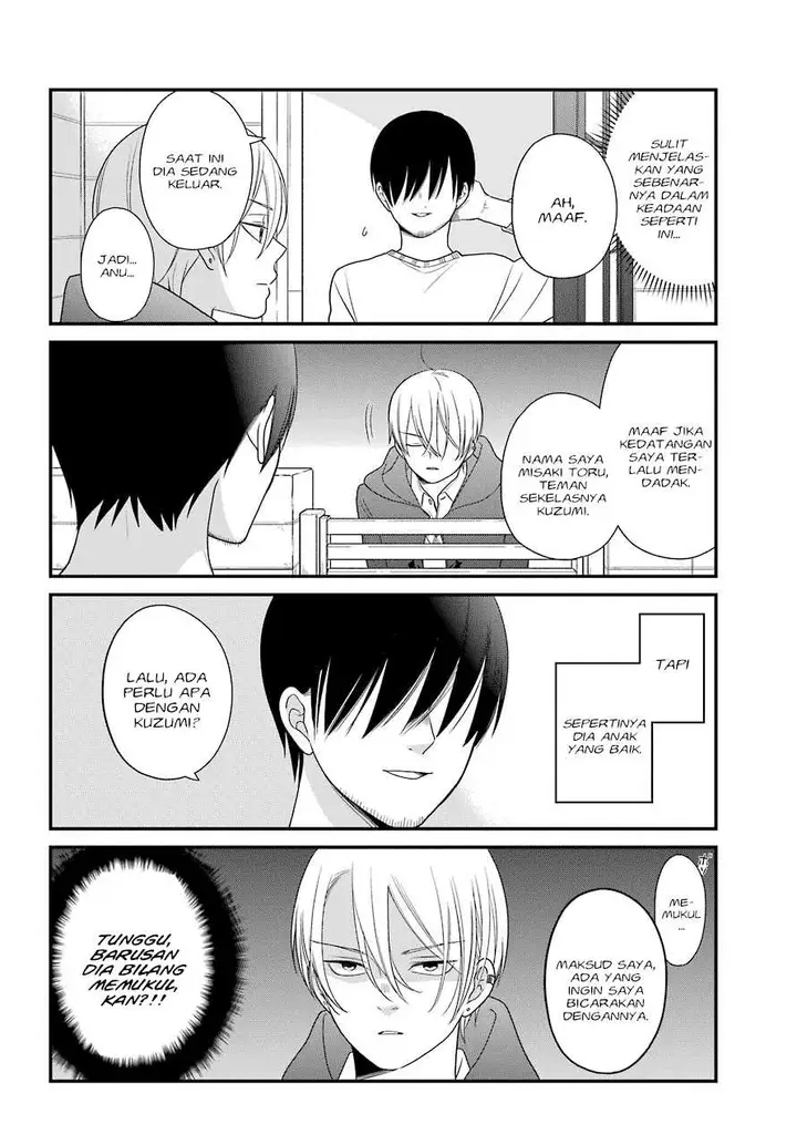 image-komik-kuzumi-kun-kuuki-yometemasu-ka-chapter-39-6/25