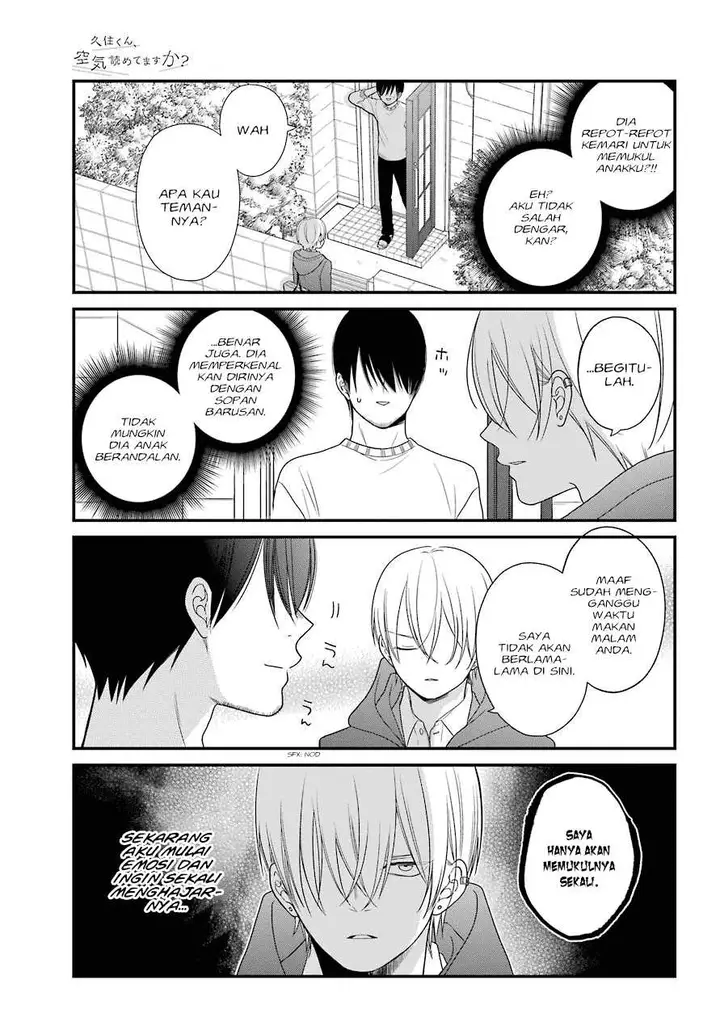 image-komik-kuzumi-kun-kuuki-yometemasu-ka-chapter-39-7/25