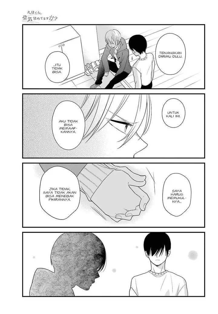 image-komik-kuzumi-kun-kuuki-yometemasu-ka-chapter-39-9/25