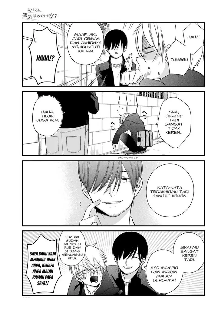 image-komik-kuzumi-kun-kuuki-yometemasu-ka-chapter-39-21/25