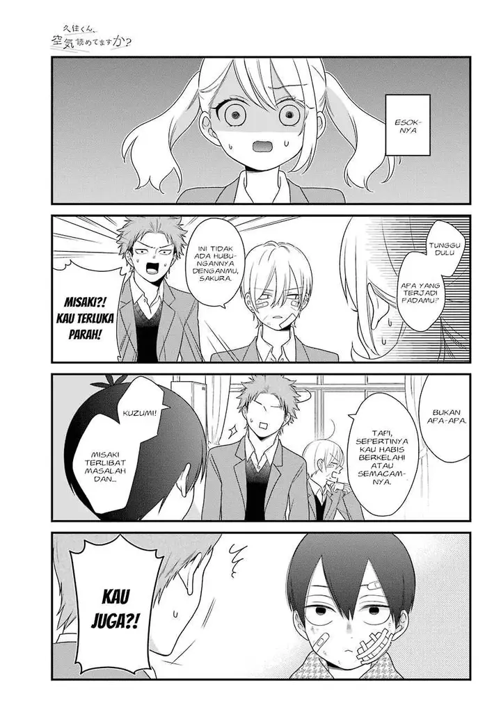 image-komik-kuzumi-kun-kuuki-yometemasu-ka-chapter-39-23/25