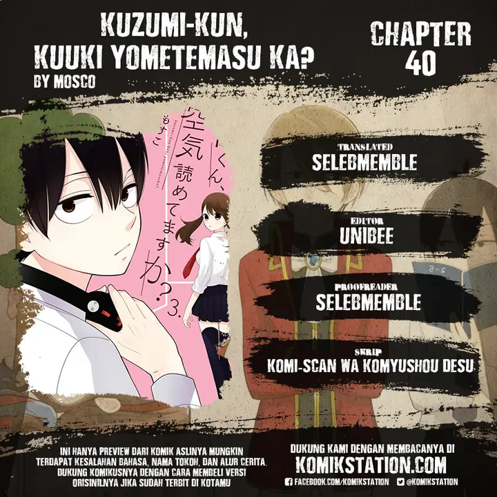 image-komik-kuzumi-kun-kuuki-yometemasu-ka-chapter-40-0/24