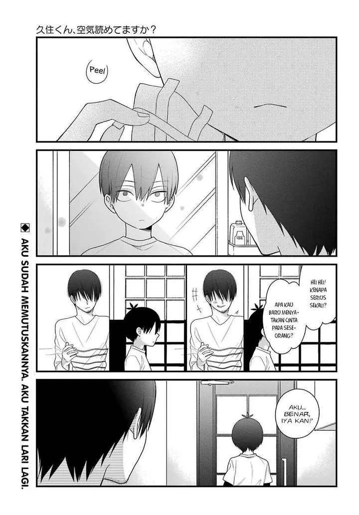 image-komik-kuzumi-kun-kuuki-yometemasu-ka-chapter-40-2/24