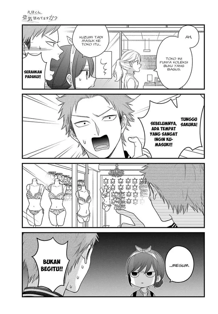 image-komik-kuzumi-kun-kuuki-yometemasu-ka-chapter-40-10/24