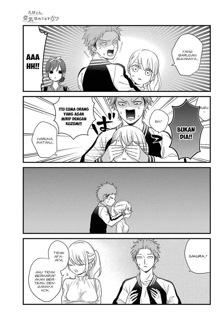 image-komik-kuzumi-kun-kuuki-yometemasu-ka-chapter-40-12/24