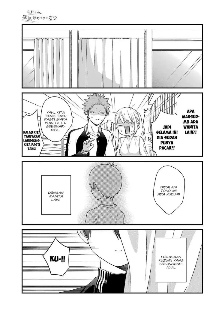 image-komik-kuzumi-kun-kuuki-yometemasu-ka-chapter-40-14/24