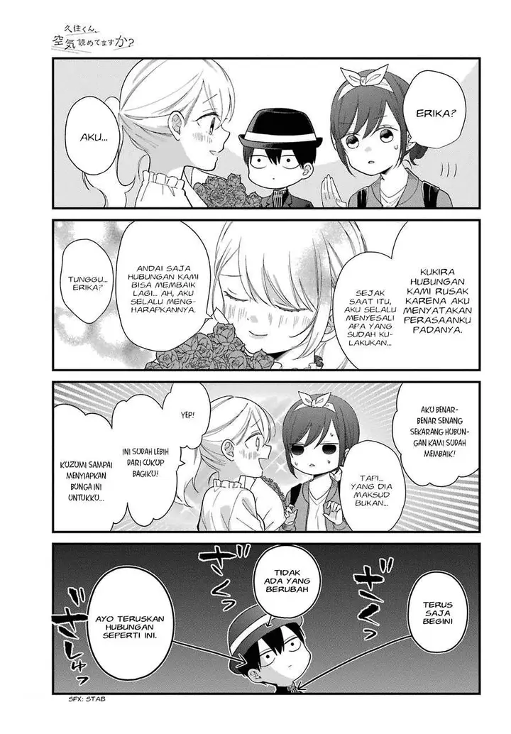 image-komik-kuzumi-kun-kuuki-yometemasu-ka-chapter-40-22/24