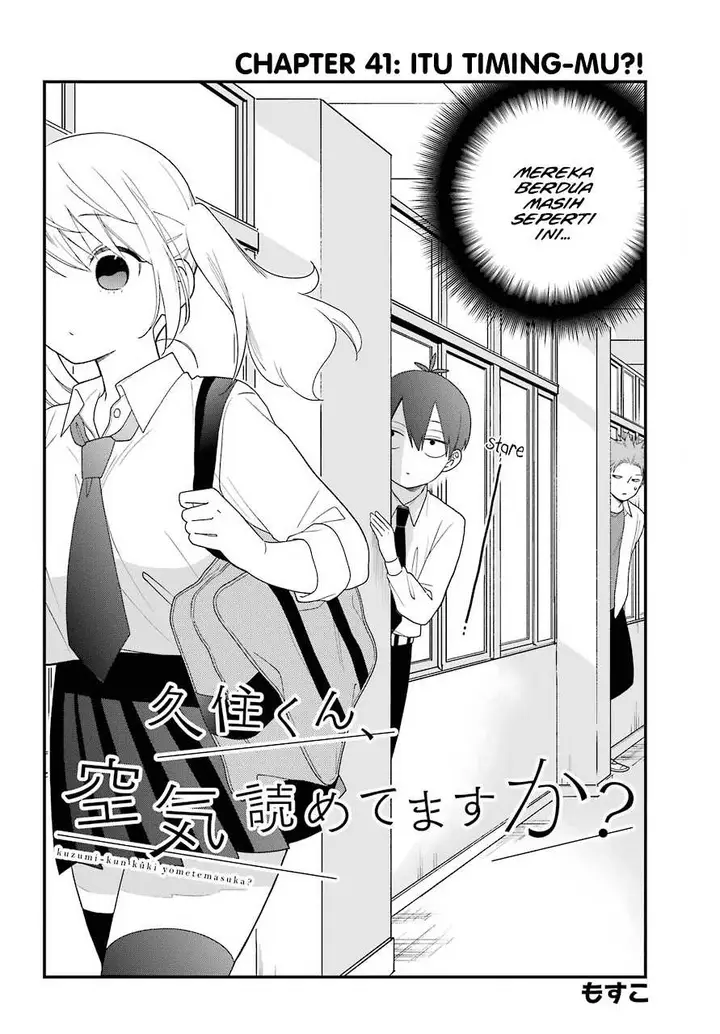 image-komik-kuzumi-kun-kuuki-yometemasu-ka-chapter-41-2/21