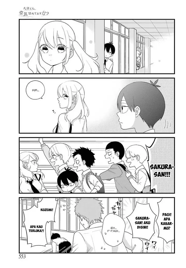 image-komik-kuzumi-kun-kuuki-yometemasu-ka-chapter-41-3/21