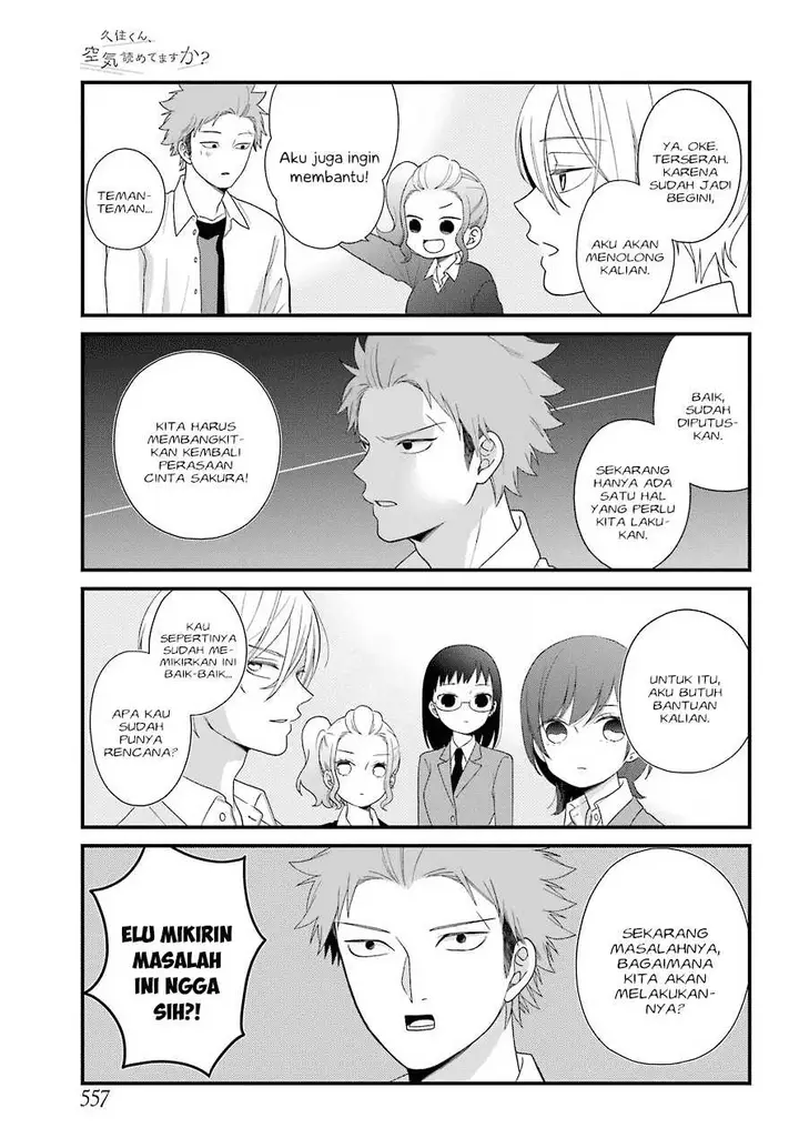 image-komik-kuzumi-kun-kuuki-yometemasu-ka-chapter-41-7/21