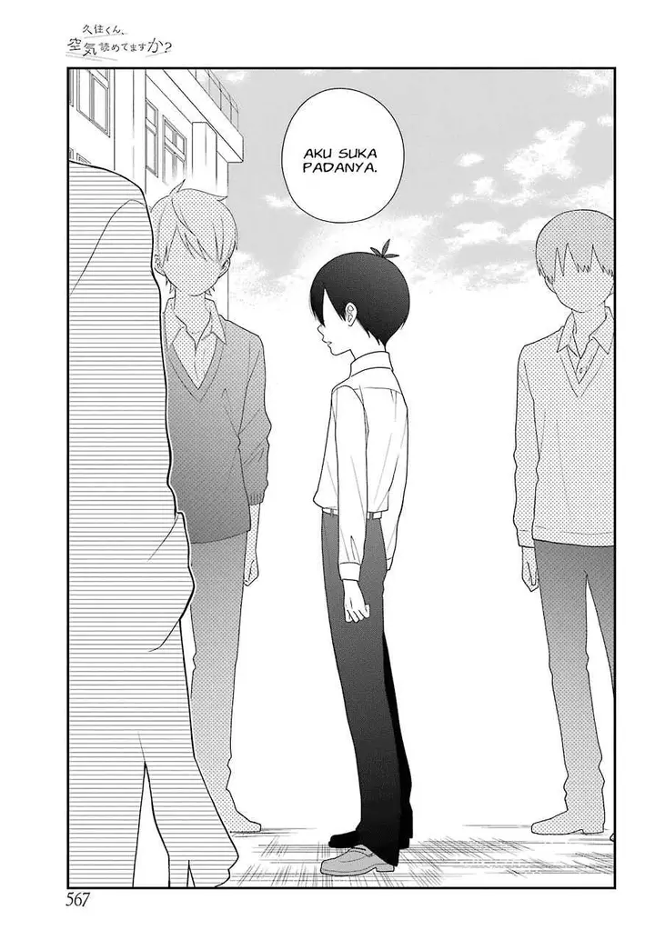 image-komik-kuzumi-kun-kuuki-yometemasu-ka-chapter-41-17/21