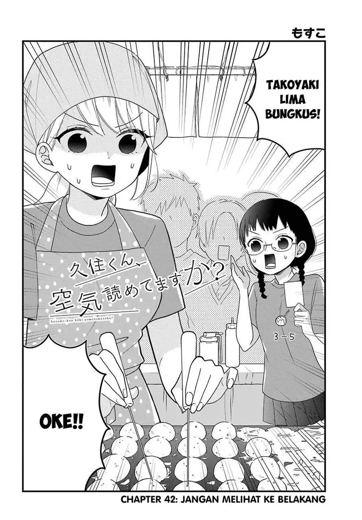 image-komik-kuzumi-kun-kuuki-yometemasu-ka-chapter-42-2/23