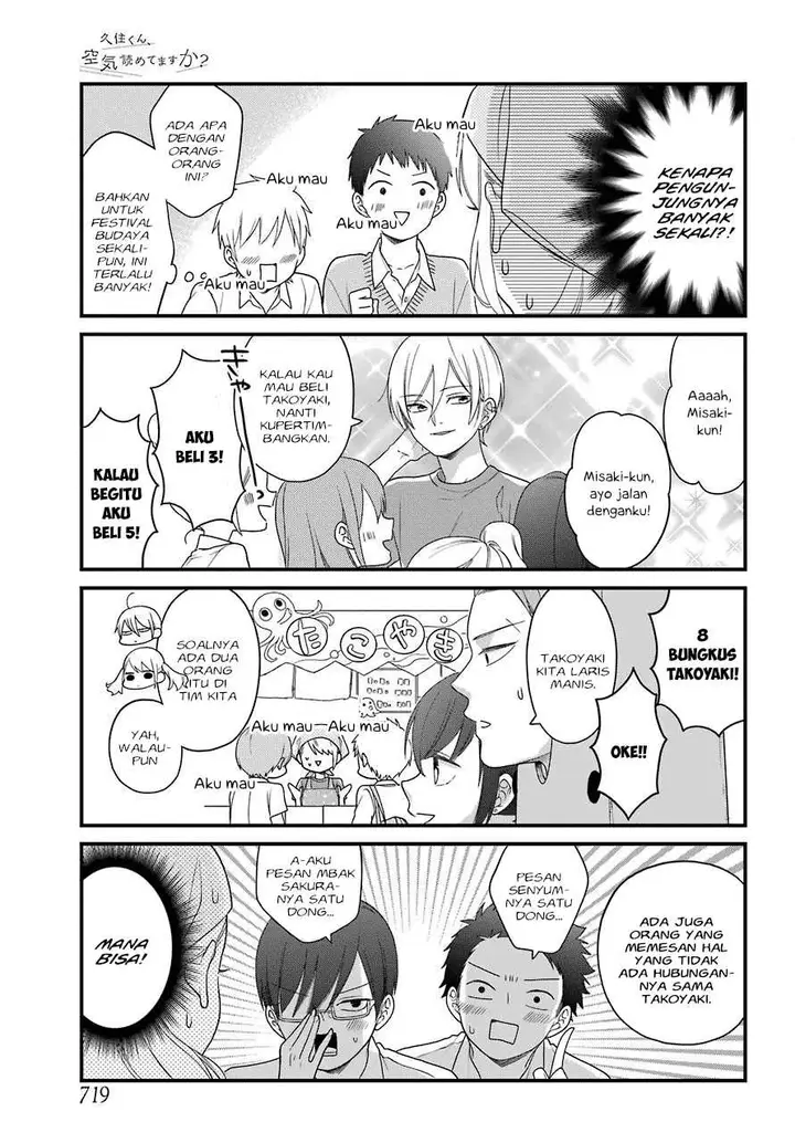 image-komik-kuzumi-kun-kuuki-yometemasu-ka-chapter-42-5/23