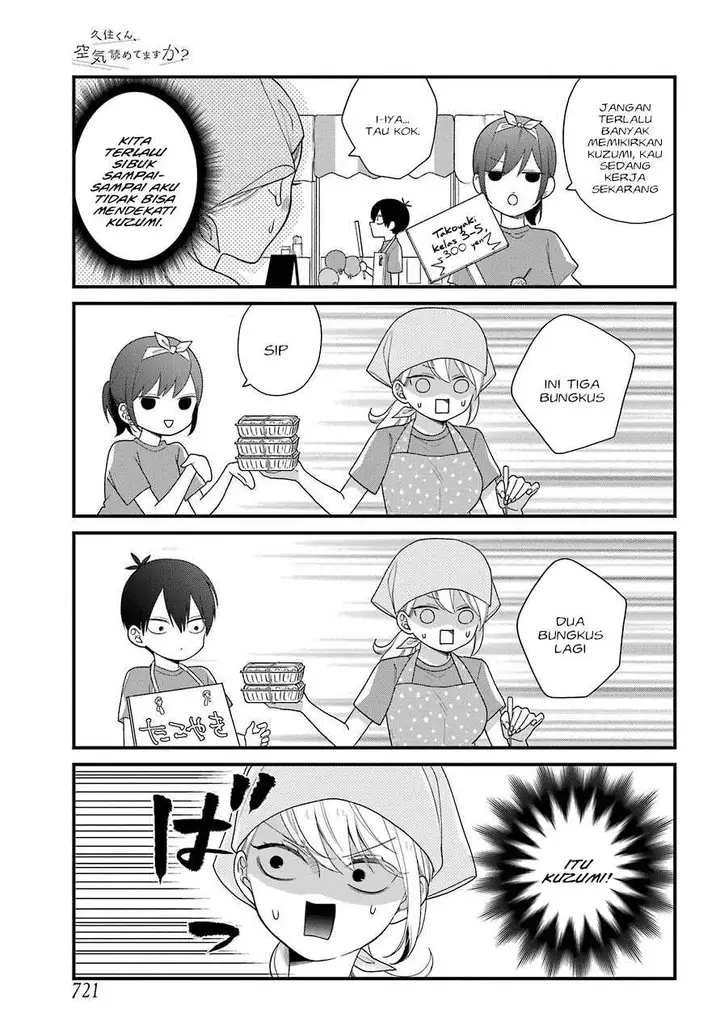 image-komik-kuzumi-kun-kuuki-yometemasu-ka-chapter-42-7/23