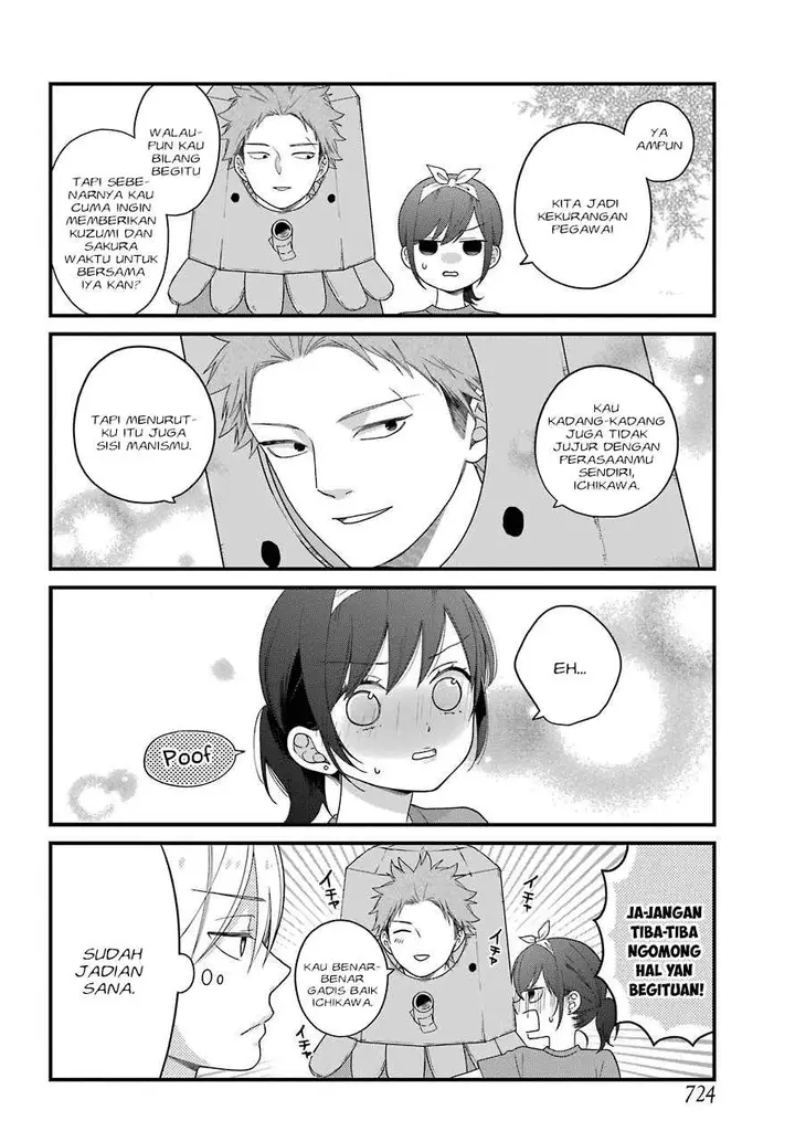 image-komik-kuzumi-kun-kuuki-yometemasu-ka-chapter-42-10/23