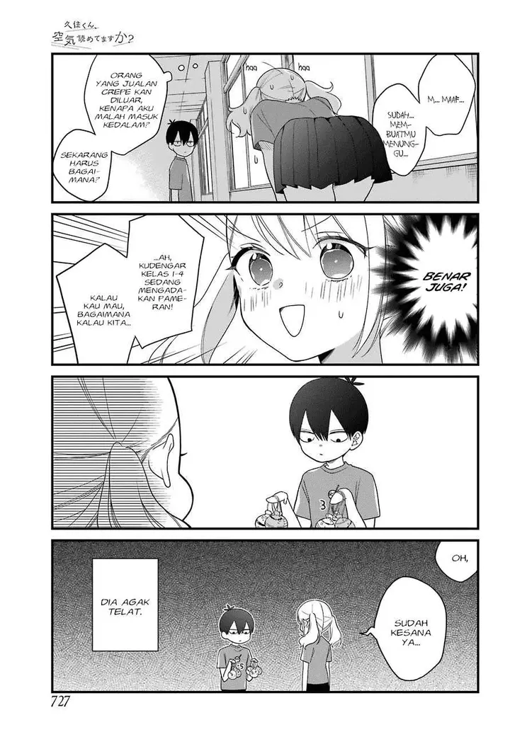 image-komik-kuzumi-kun-kuuki-yometemasu-ka-chapter-42-13/23