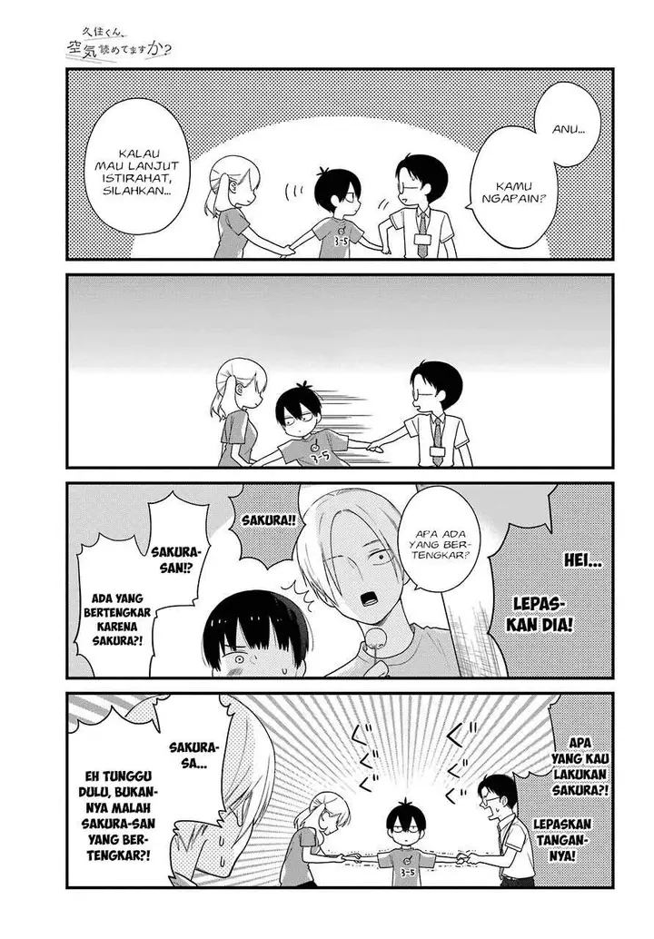 image-komik-kuzumi-kun-kuuki-yometemasu-ka-chapter-42-19/23