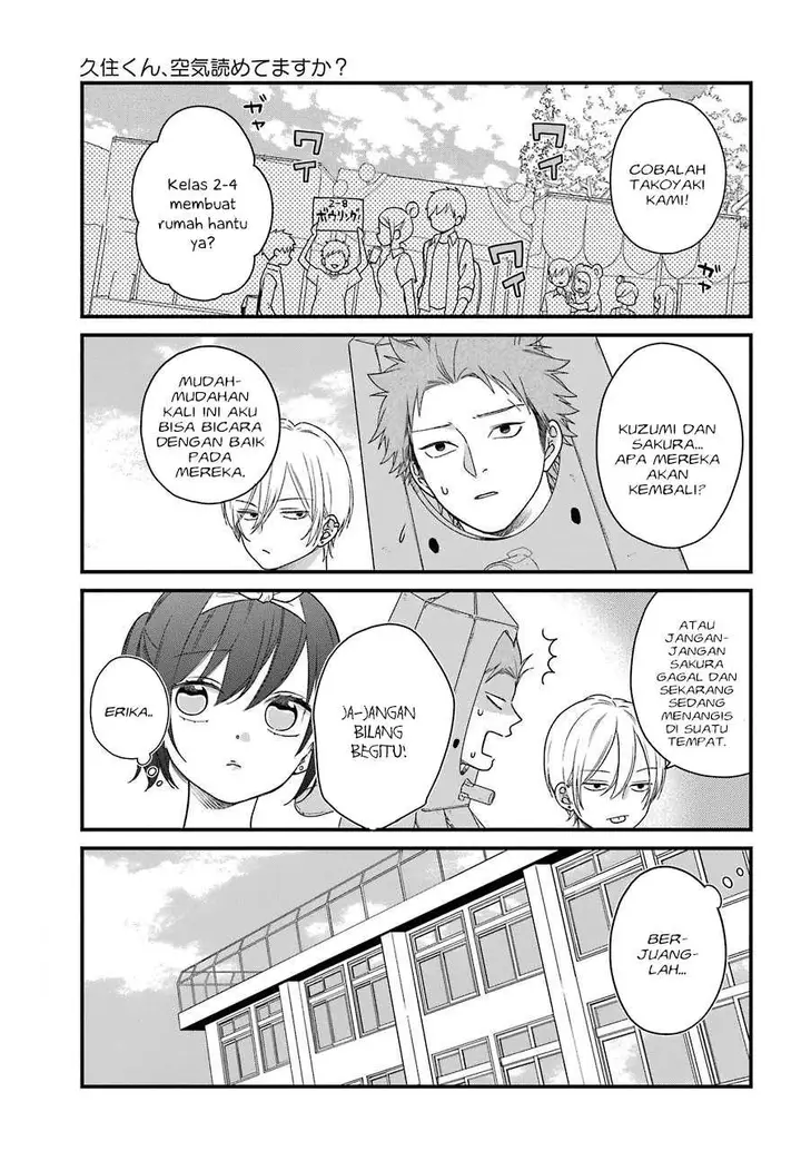 image-komik-kuzumi-kun-kuuki-yometemasu-ka-chapter-43-1/26