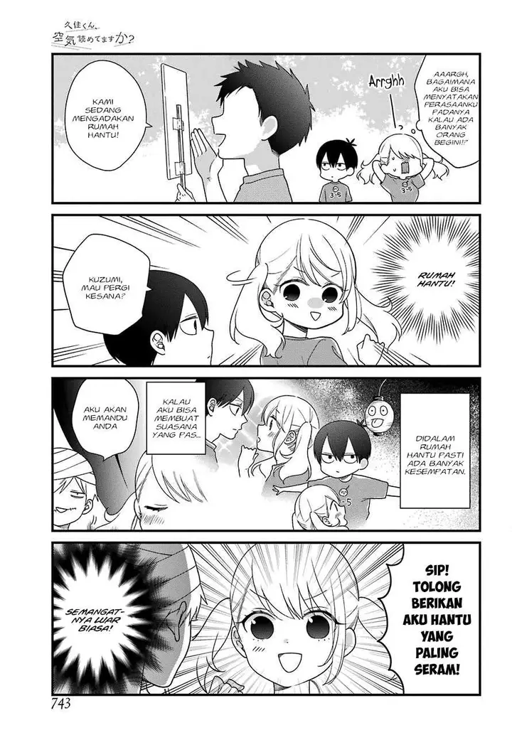 image-komik-kuzumi-kun-kuuki-yometemasu-ka-chapter-43-7/26