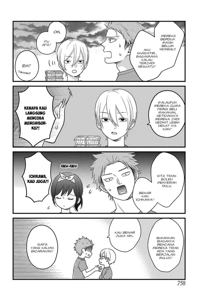 image-komik-kuzumi-kun-kuuki-yometemasu-ka-chapter-43-21/26