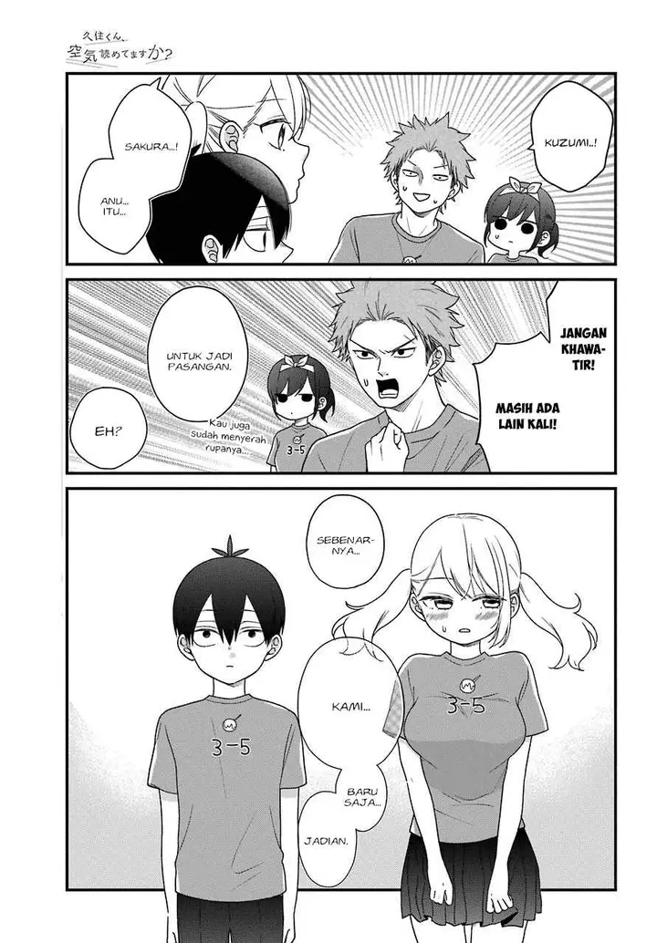 image-komik-kuzumi-kun-kuuki-yometemasu-ka-chapter-43-22/26