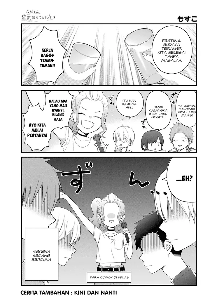 image-komik-kuzumi-kun-kuuki-yometemasu-ka-chapter-43.5-1/17