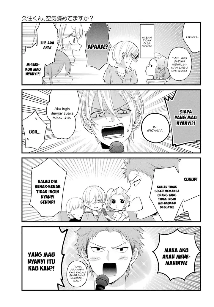 image-komik-kuzumi-kun-kuuki-yometemasu-ka-chapter-43.5-7/17