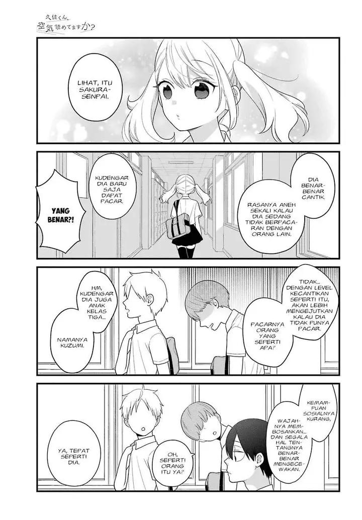 image-komik-kuzumi-kun-kuuki-yometemasu-ka-chapter-44-2/23