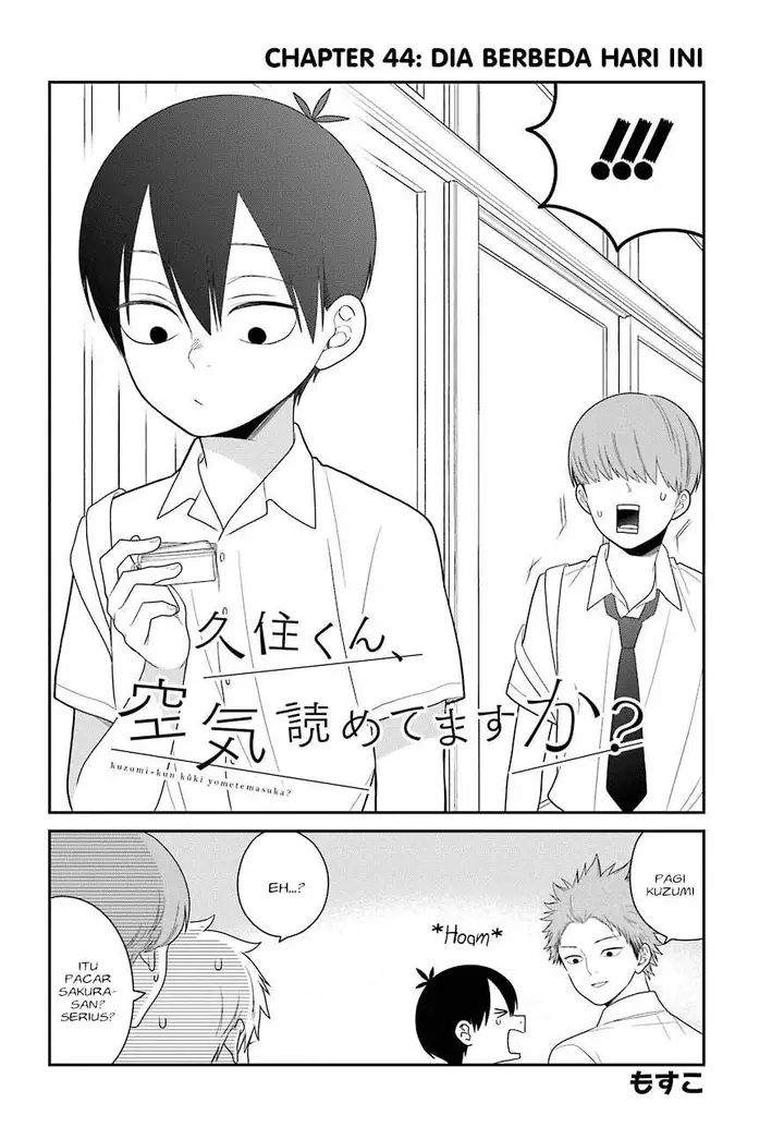 image-komik-kuzumi-kun-kuuki-yometemasu-ka-chapter-44-3/23