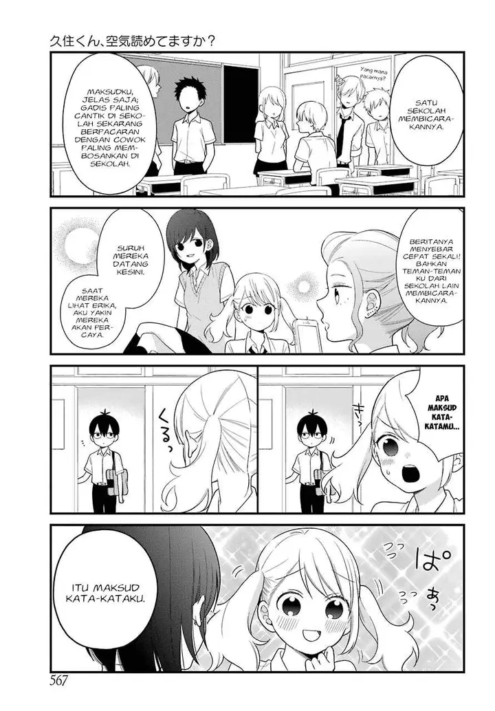 image-komik-kuzumi-kun-kuuki-yometemasu-ka-chapter-44-4/23
