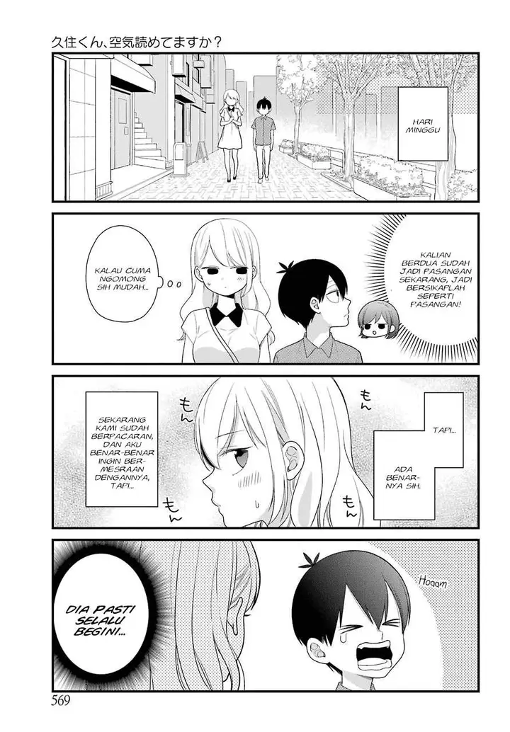 image-komik-kuzumi-kun-kuuki-yometemasu-ka-chapter-44-6/23