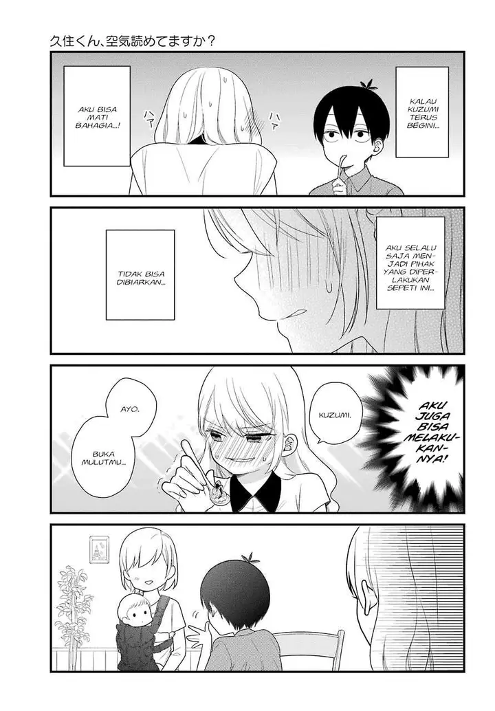 image-komik-kuzumi-kun-kuuki-yometemasu-ka-chapter-44-12/23