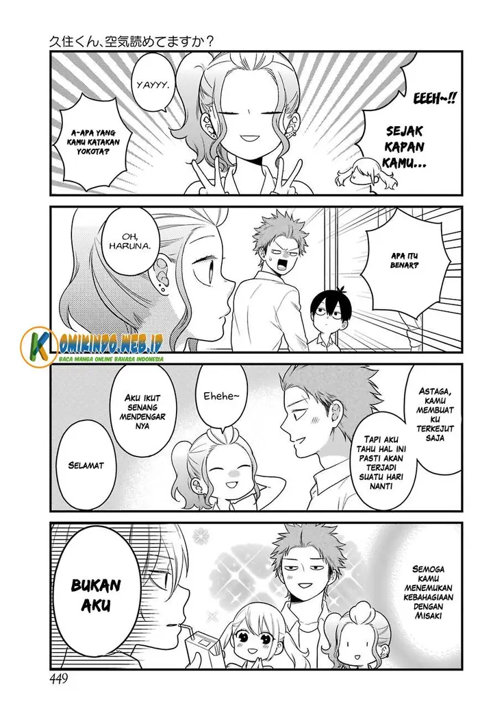 image-komik-kuzumi-kun-kuuki-yometemasu-ka-chapter-45-4/26