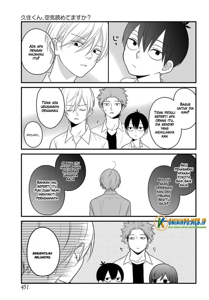 image-komik-kuzumi-kun-kuuki-yometemasu-ka-chapter-45-6/26