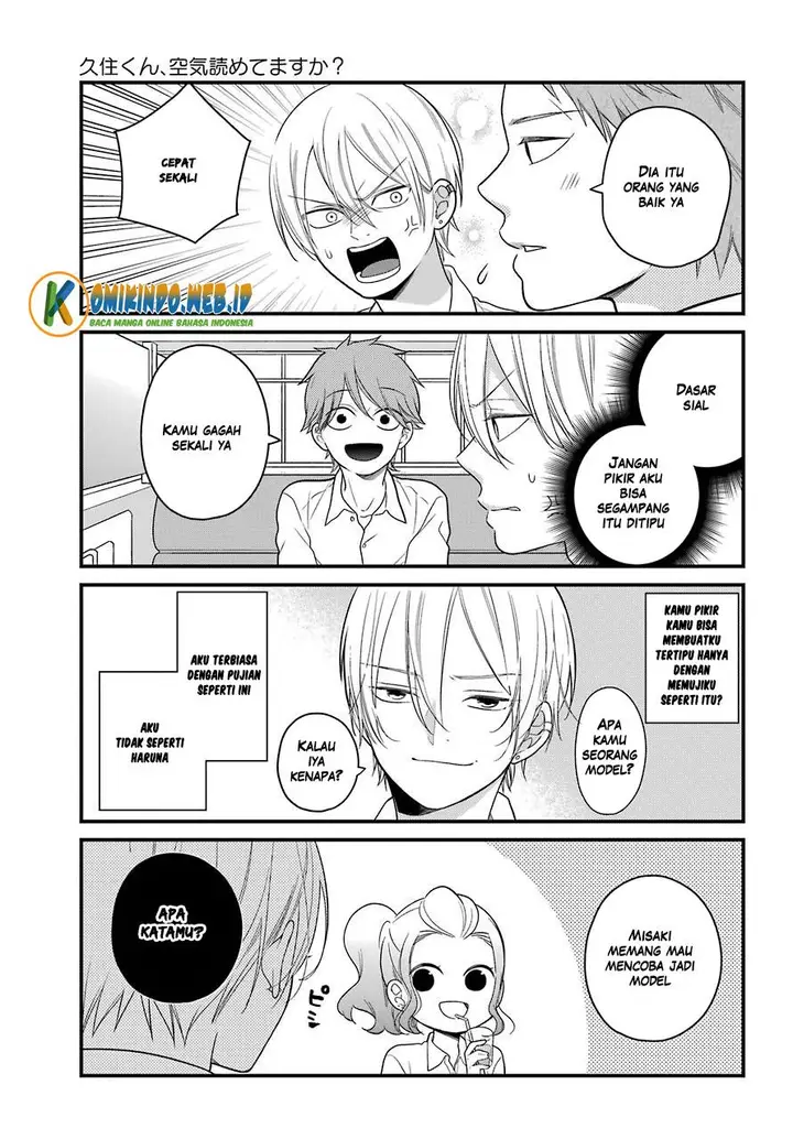 image-komik-kuzumi-kun-kuuki-yometemasu-ka-chapter-45-13/26