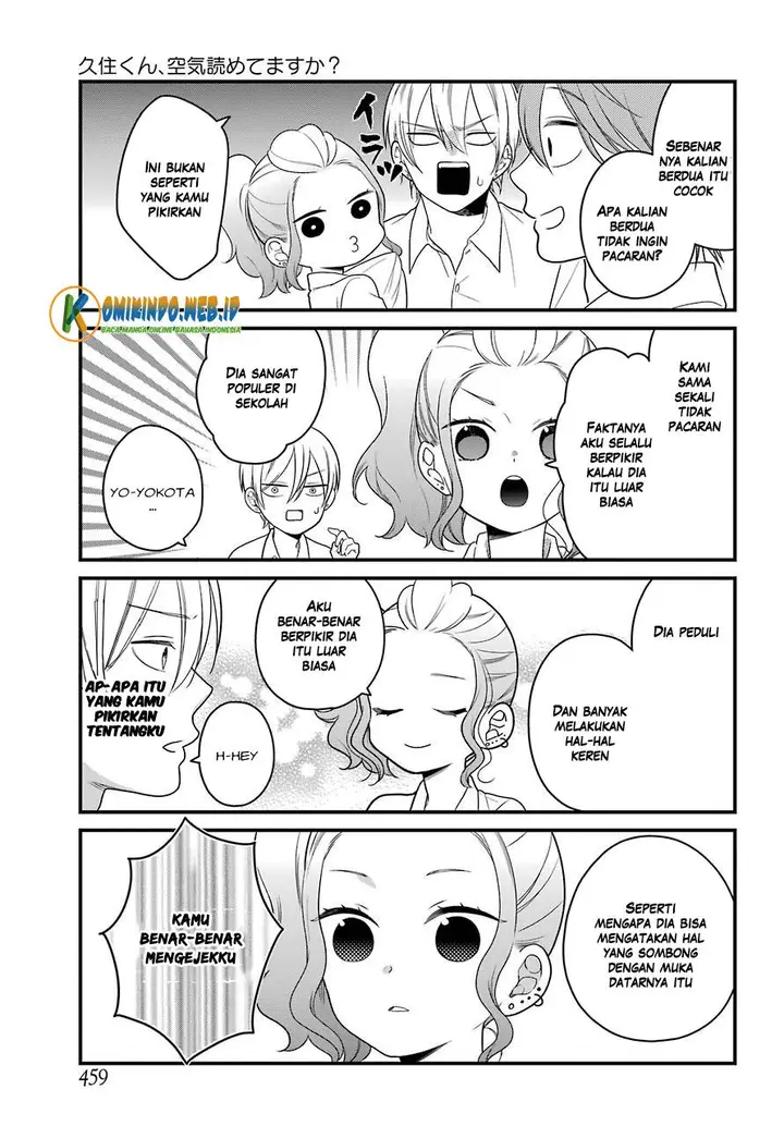 image-komik-kuzumi-kun-kuuki-yometemasu-ka-chapter-45-15/26