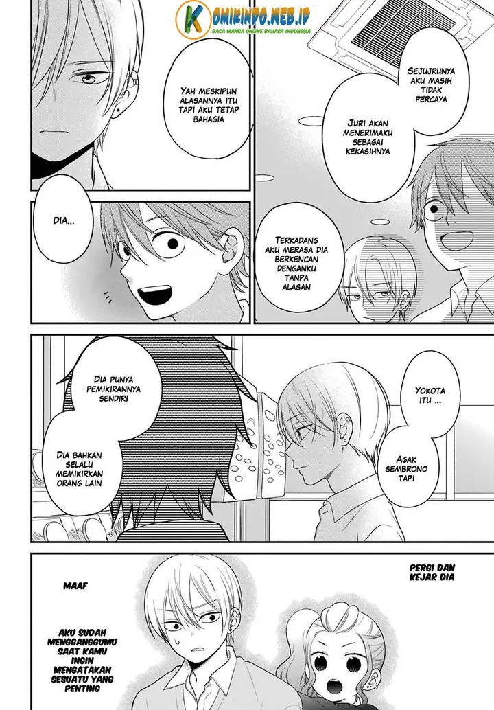 image-komik-kuzumi-kun-kuuki-yometemasu-ka-chapter-45-18/26