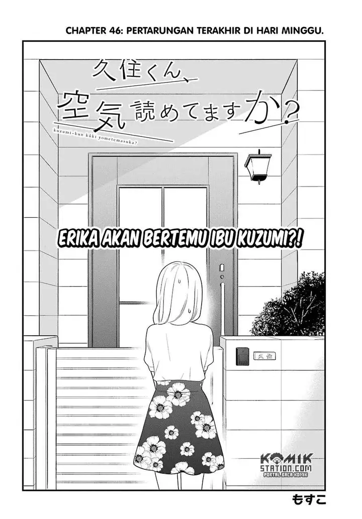 image-komik-kuzumi-kun-kuuki-yometemasu-ka-chapter-46-3/25