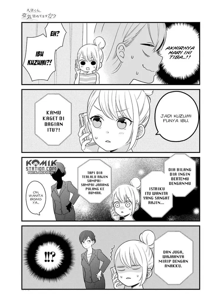 image-komik-kuzumi-kun-kuuki-yometemasu-ka-chapter-46-4/25