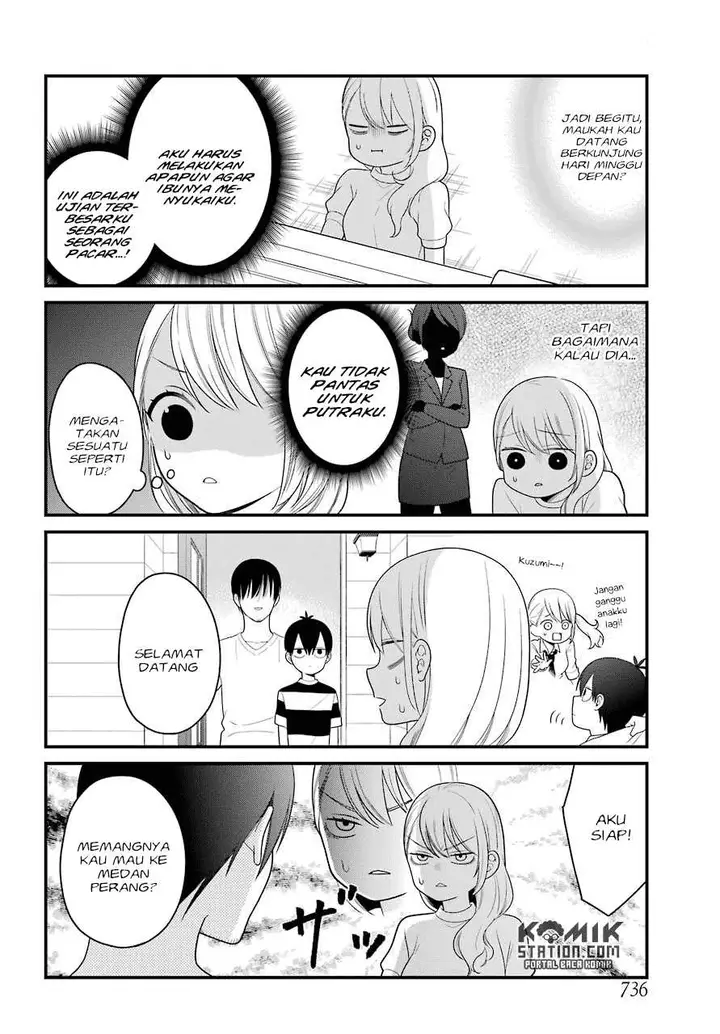 image-komik-kuzumi-kun-kuuki-yometemasu-ka-chapter-46-5/25