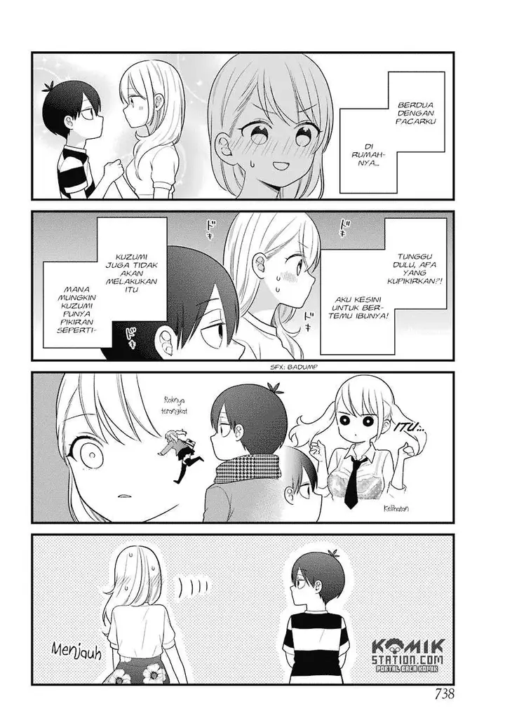 image-komik-kuzumi-kun-kuuki-yometemasu-ka-chapter-46-7/25