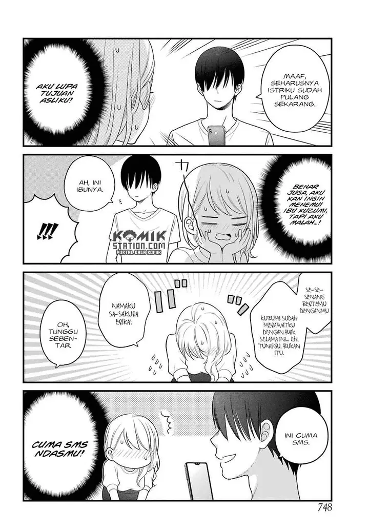 image-komik-kuzumi-kun-kuuki-yometemasu-ka-chapter-46-17/25