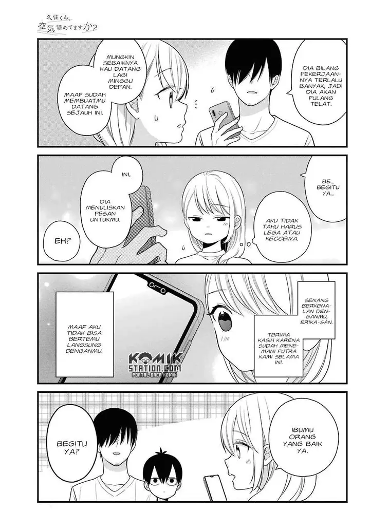 image-komik-kuzumi-kun-kuuki-yometemasu-ka-chapter-46-18/25