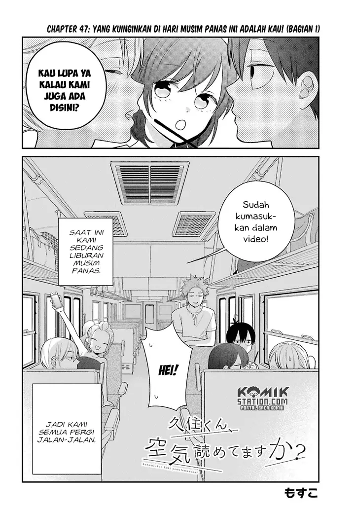 image-komik-kuzumi-kun-kuuki-yometemasu-ka-chapter-47-3/24