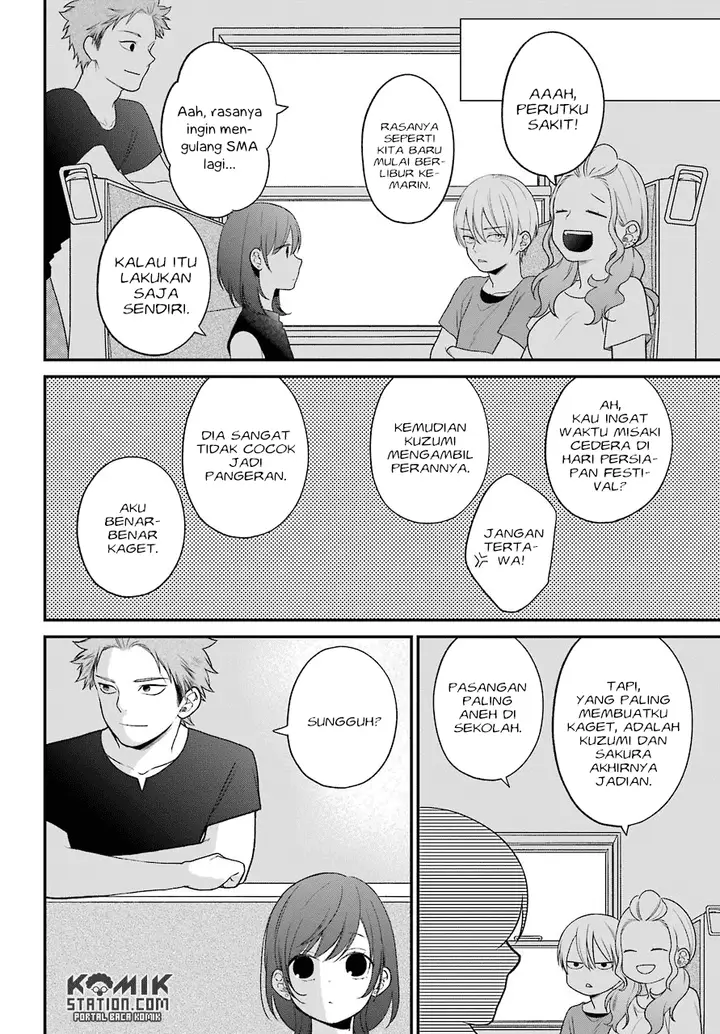 image-komik-kuzumi-kun-kuuki-yometemasu-ka-chapter-48-24/26